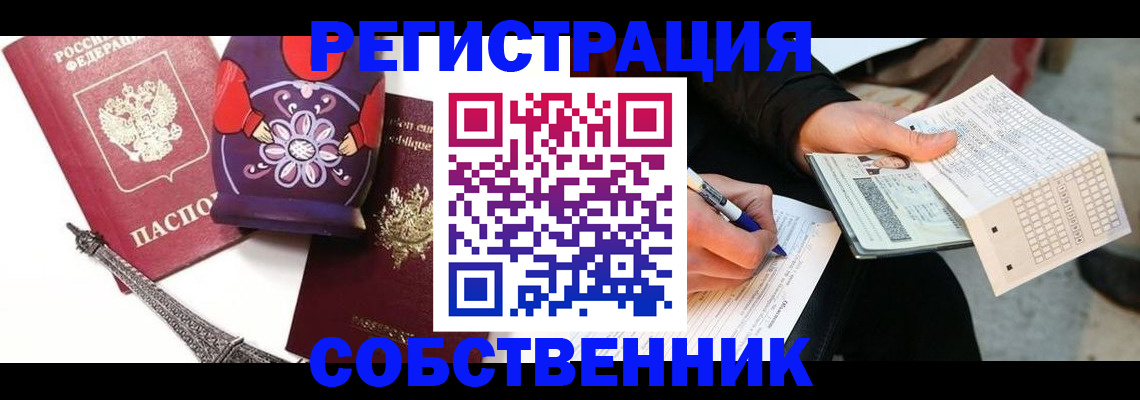 форма 3 в Ермолино